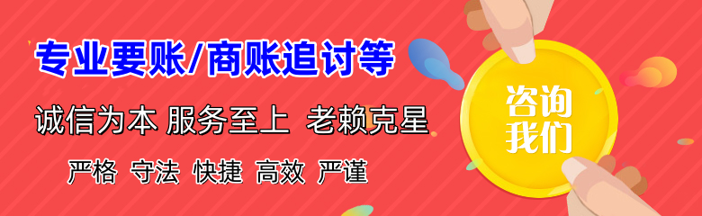大荔追账公司